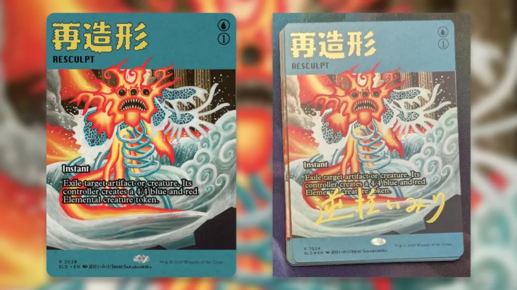 New MTG Secret Lair Bonus Card Packs Snazzy Gold Signature