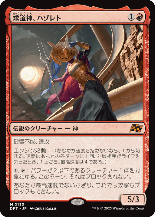 MTG 霊気走破 AETHERDRIFT BOXの通販 — MTG SALON TOKYO | MTGサロン