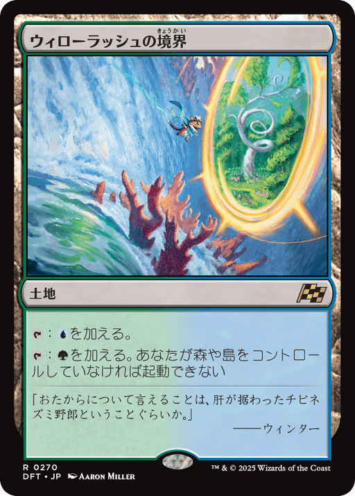 MTG 霊気走破 シングルカード 通販｜MTG SALON TOKYO SHINJUKU — MTG