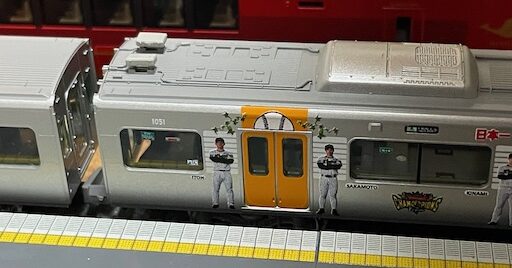 阪神 1000系 タイガース日本一ラッピングトレインが入線！ - 遅咲き