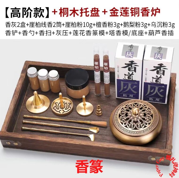 9b1f7c9e7638bd370ecd3205a63791