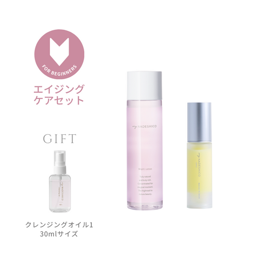 スキンケア製品のオンラインストア – My NADESHICO Store