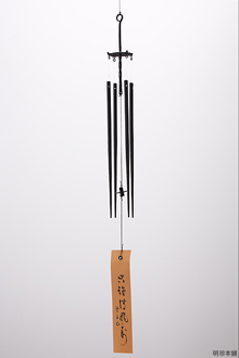 オンラインショップ-製品一覧 | 【公式】火箸風鈴の明珍本舗