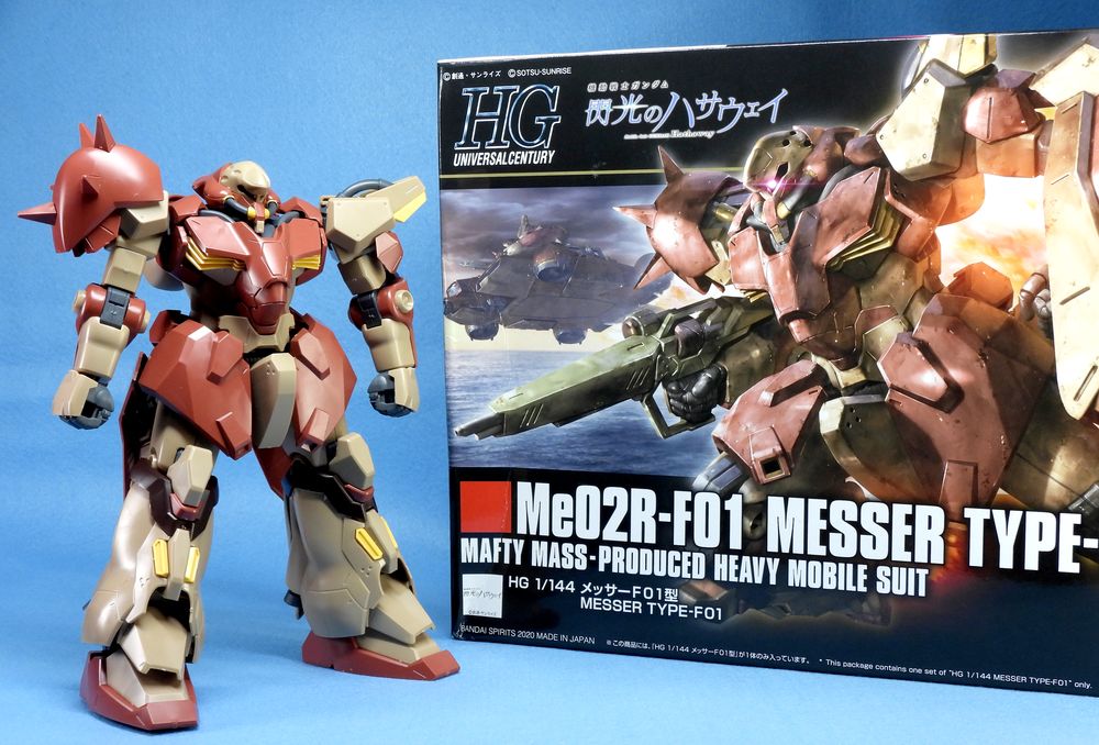 メッサーF01型 Me02R-F01【HGUC233】03 素組み完成レビュー