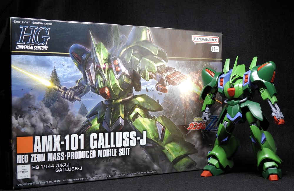 ガルスJ AMX-101【HGUC262】03 素組み完成 | Kakunouko Blog