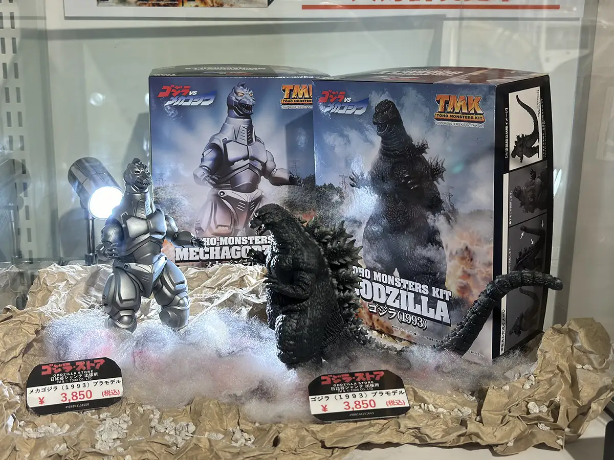 A Big Surprise in Japan – MyKaiju®