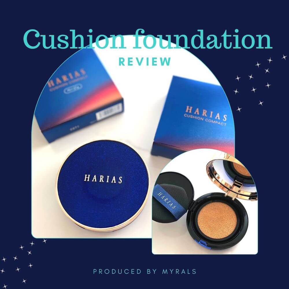 シミ予防ハリ肌育成クッションファンデ「HARIAS(ハリアス)」レビュー