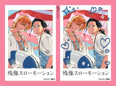 チェキ風ブロマイド | マイシリーズ IPコラボレーションズ