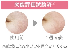 薬用美白］ルソイル ホワイトクレイ サボンマスク 80g | ルソイル