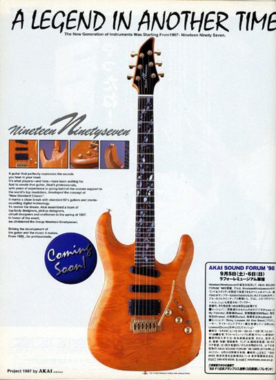 そらまめぶろぐ 「スローダイエット支援なブログ」: 赤井電機