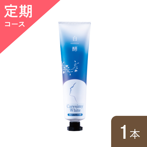 クレンジング・洗顔 | ナチュラルガーデン本店