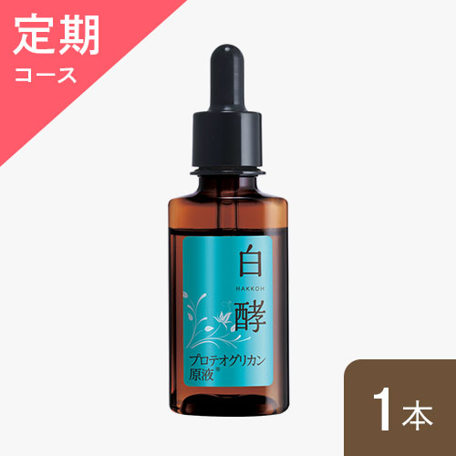 白酵プロテオグリカン原液 | [公式]ナチュラルガーデン