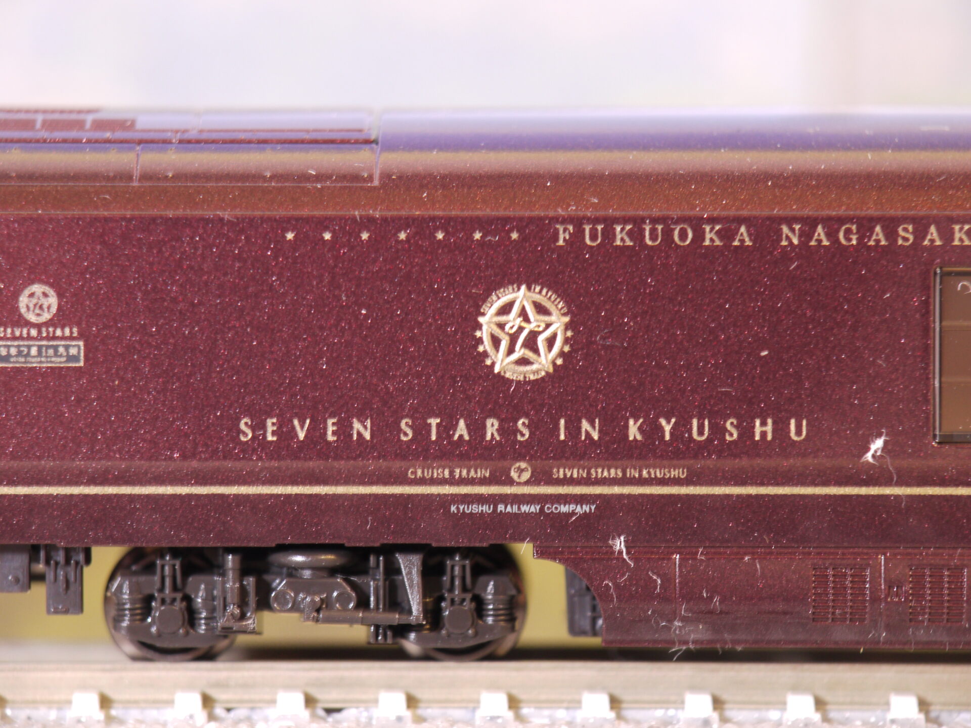 KATO クルーズトレイン「ななつ星in九州」 レビューその1（品番：10