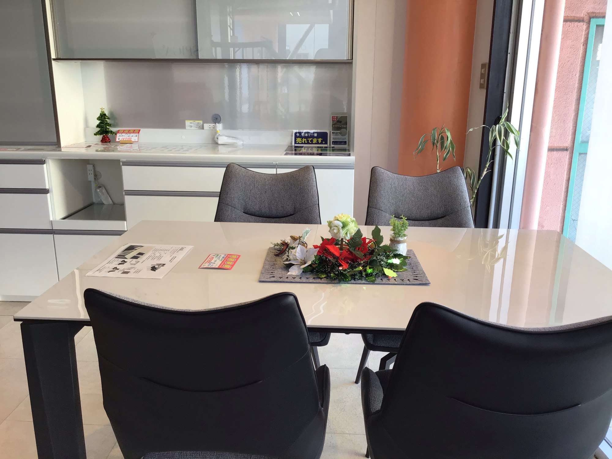 ダイニングセット – 家具のにしやま