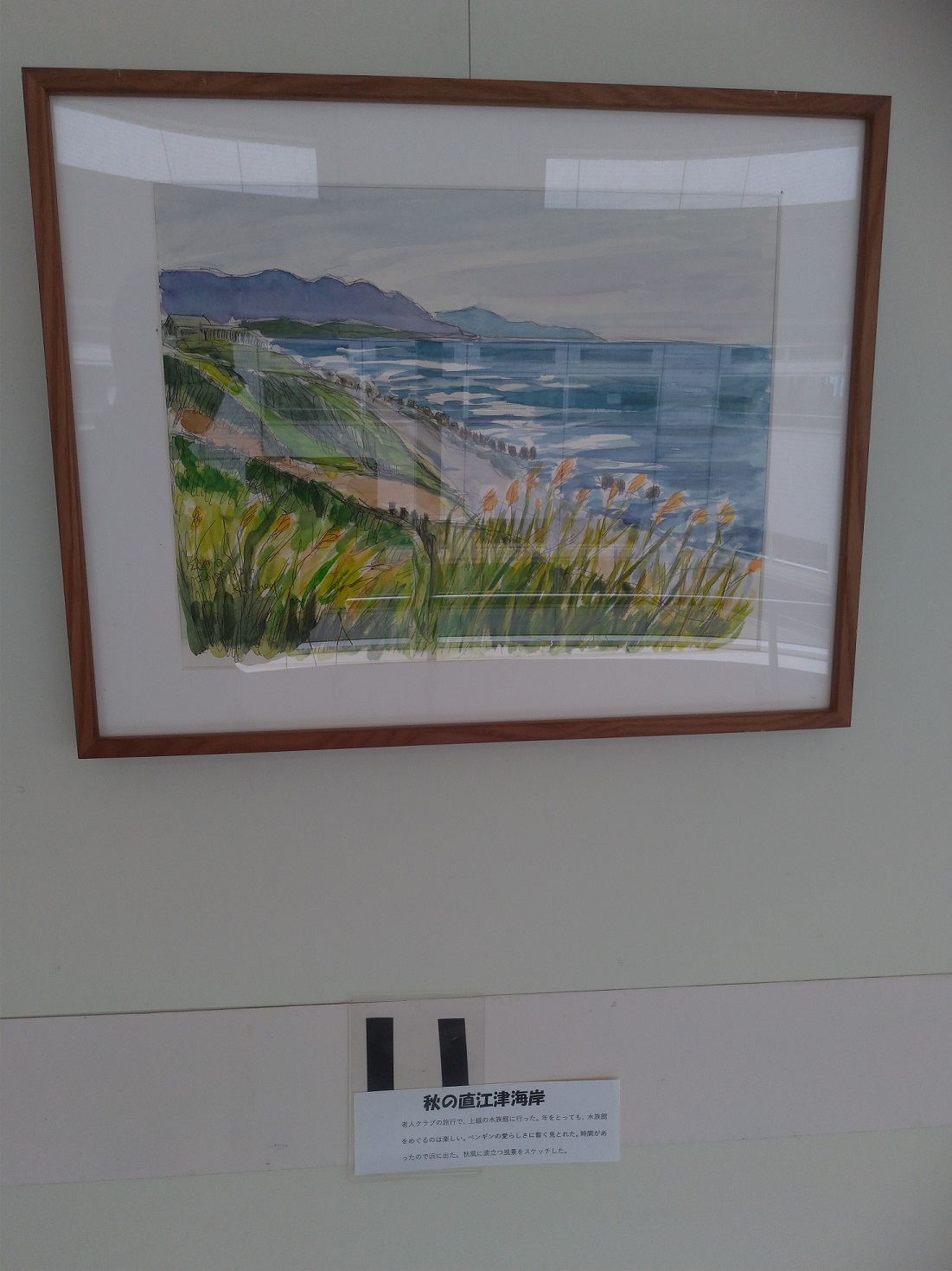 県庁ギャラリーで「水彩スケッチ『四季の新潟』」が開催中☆彡