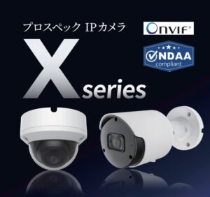 AHD防犯カメラモニター付きレコーダーセット発売中です！ | NSK