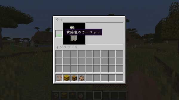 ラマの装飾全16種一覧！干草の俵で繁殖も可能です ｜ nishiのマイクラ攻略