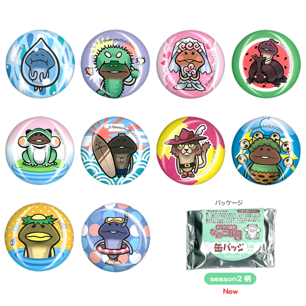 缶バッジ｜なめこぱらだいす☆なめこ公式サイトの跡地