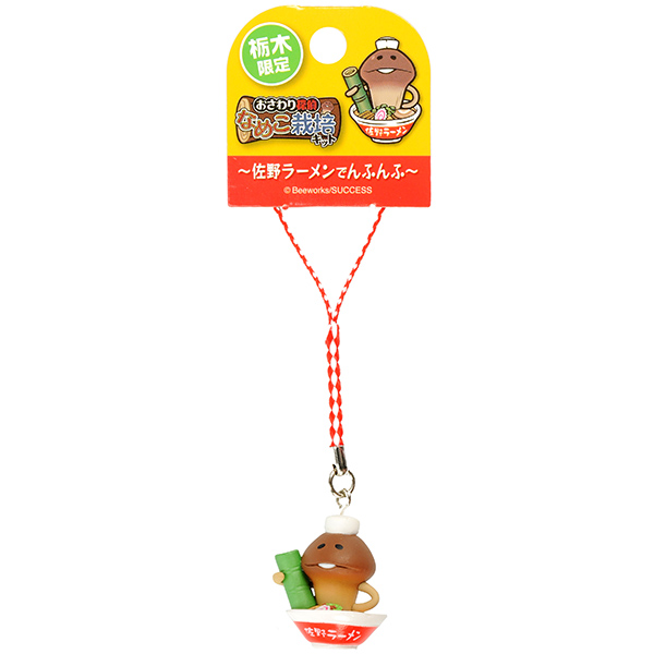 栃木限定 佐野ラーメン なめこ ねつけ｜なめこぱらだいす☆なめこ公式