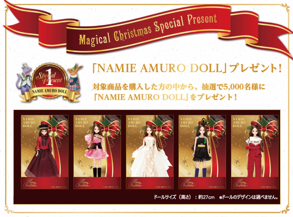 安室奈美恵の公認キャラクターemina(エミーナ)がセブンイレブン