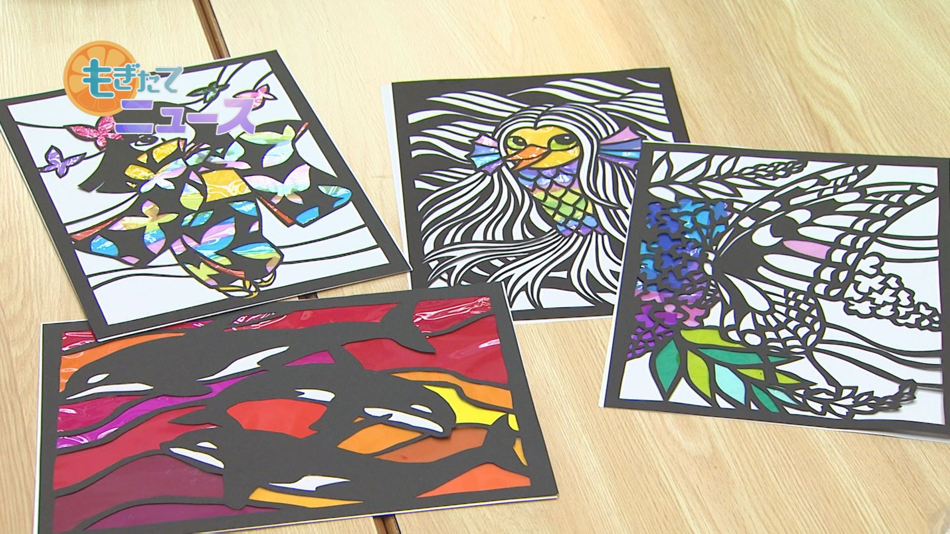 園部女性の館 切り絵講座 彩り豊かな切り絵の世界 | 公益財団法人 南丹