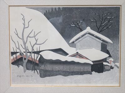斉藤 清 作 「雪の八瀬 ～京都～」（版画）