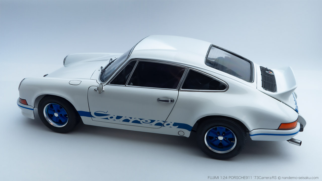 1/24 フジミ ポルシェ911 '73カレラRS | 図解！なんでも制作日記