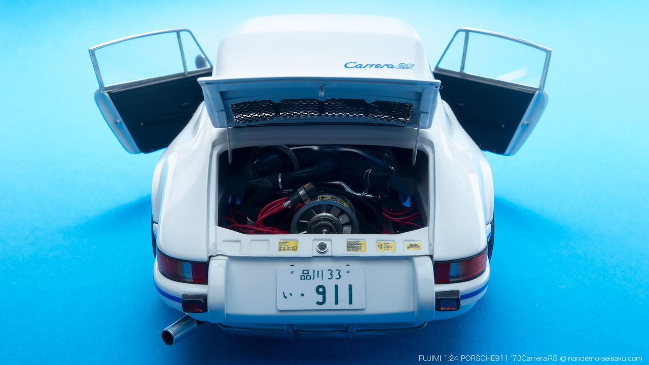 1/24 フジミ ポルシェ911 '73カレラRS | 図解！なんでも制作日記