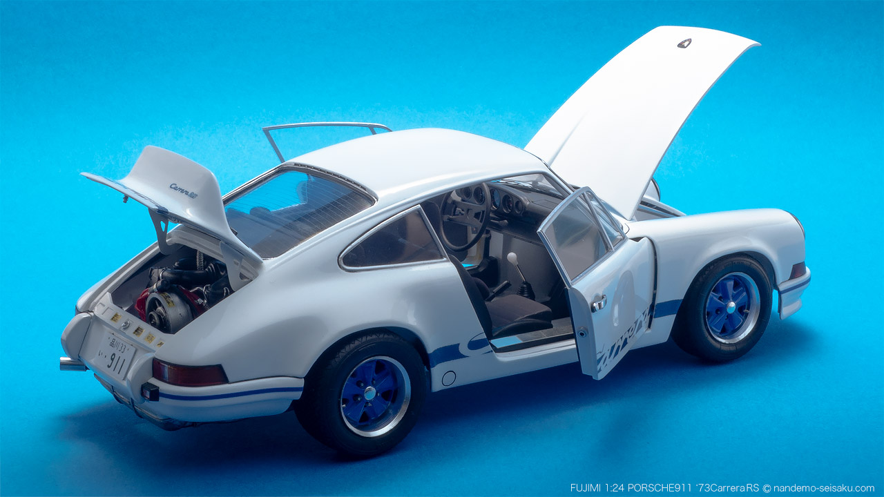 1/24 フジミ ポルシェ911 '73カレラRS | 図解！なんでも制作日記