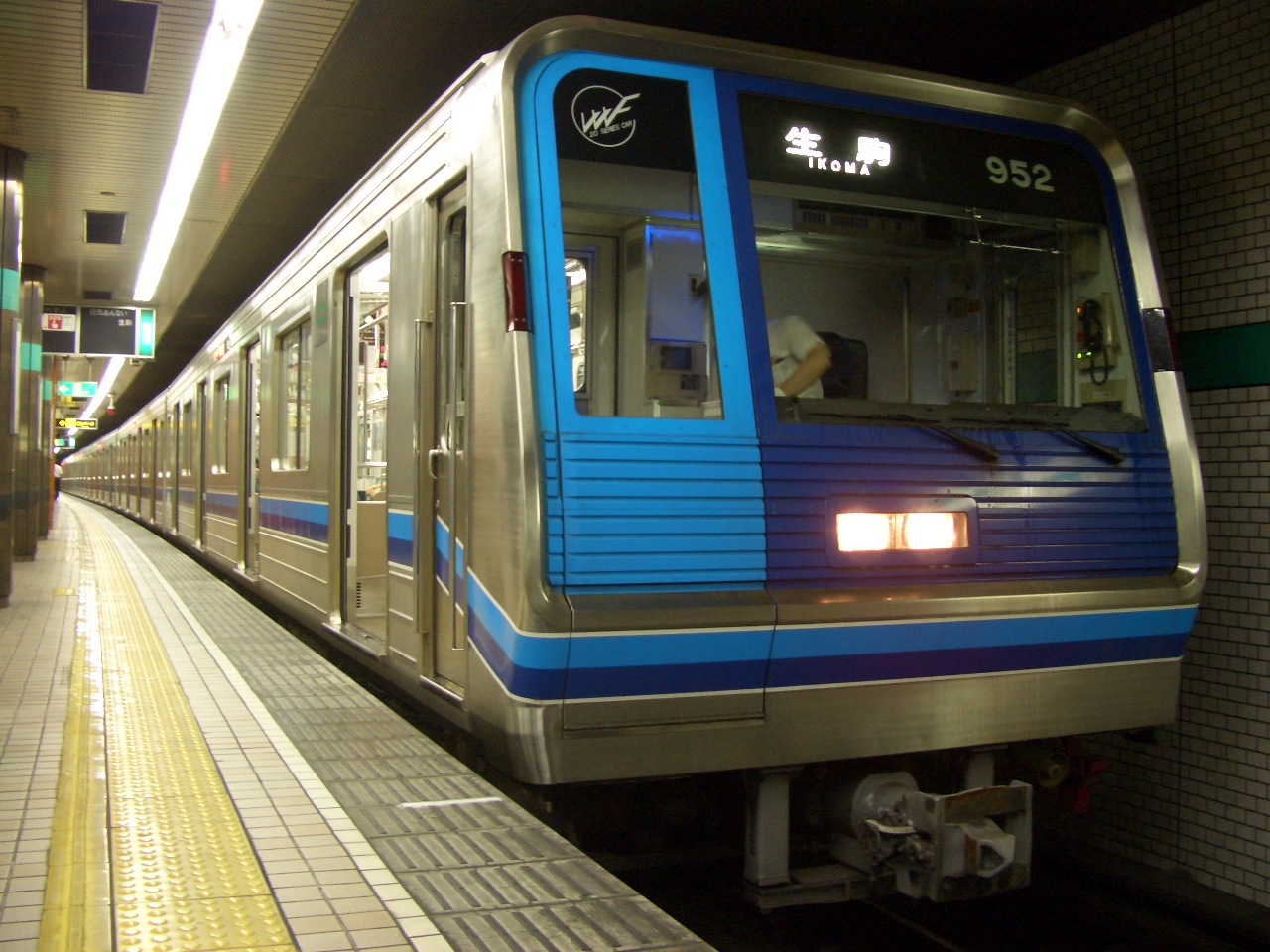 鉄道部品 大阪メトロ 中央線 24系 側面車号銘板 「24207」 鉄道部品