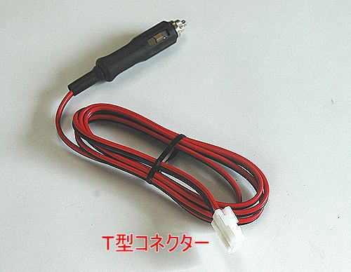 アマチュア無線機DR735D 20W機のご紹介//無線機のことならワイヤレス