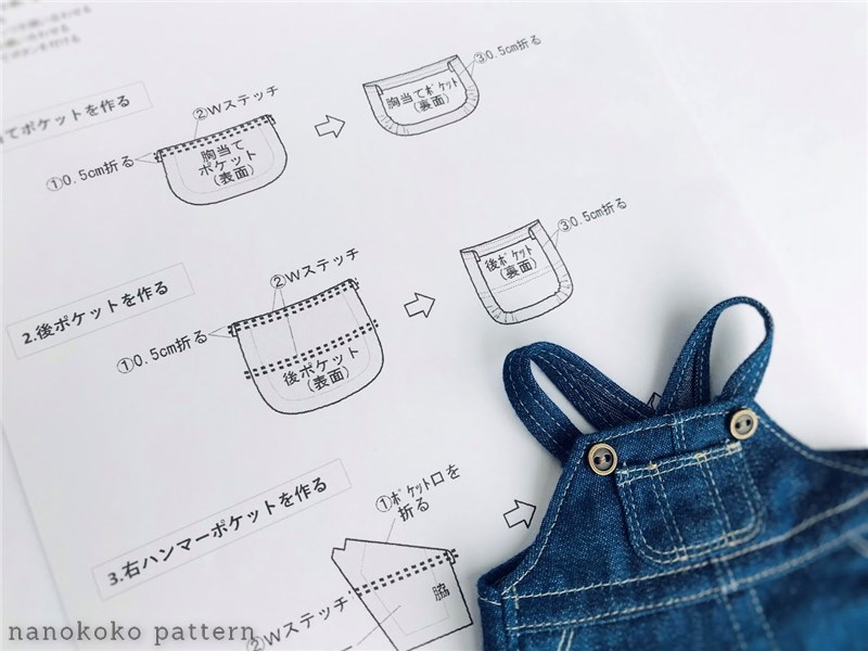 オーバーオールの型紙と作り方～26cmお世話人形サイズのドール服