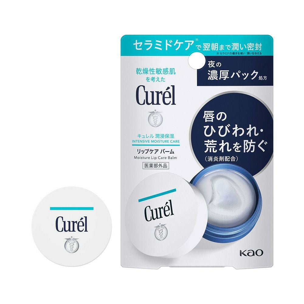 キュレル エイジングケアシリーズ フェイスジェルクリーム 40g 【医薬