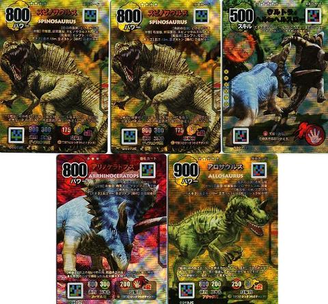 ダイノキングバトル 4弾】プチ？連コ（その1）: 某機械メーカー技術