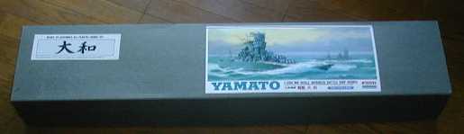 ARII1/250大和キットについて