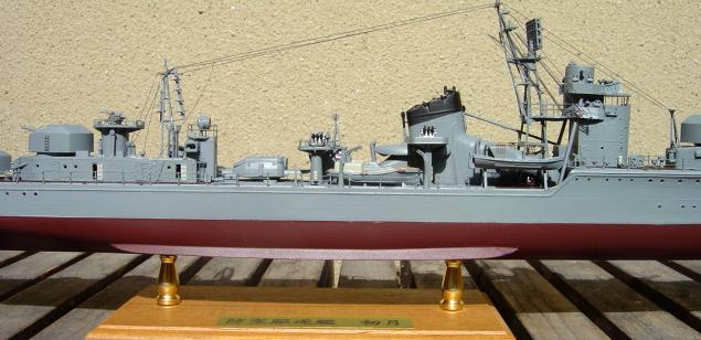 駆逐艦 初月 1/200 日本模型 日模 ニチモ Nichimo 秋月型駆逐艦