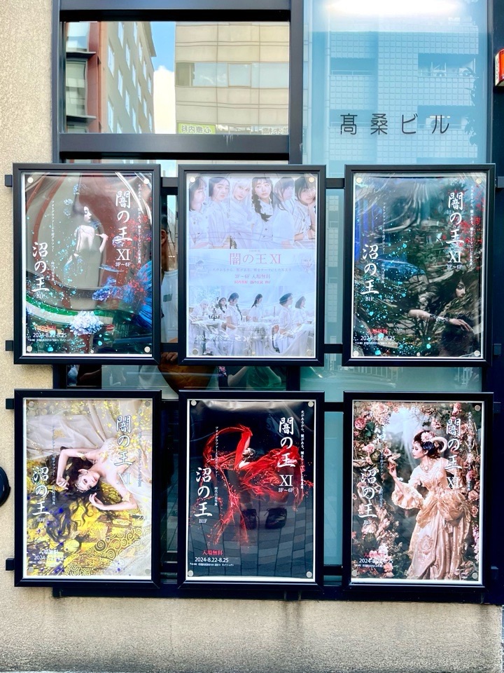 伊藤潤二展「誘惑」・サンリオコラボ | nachicos blog