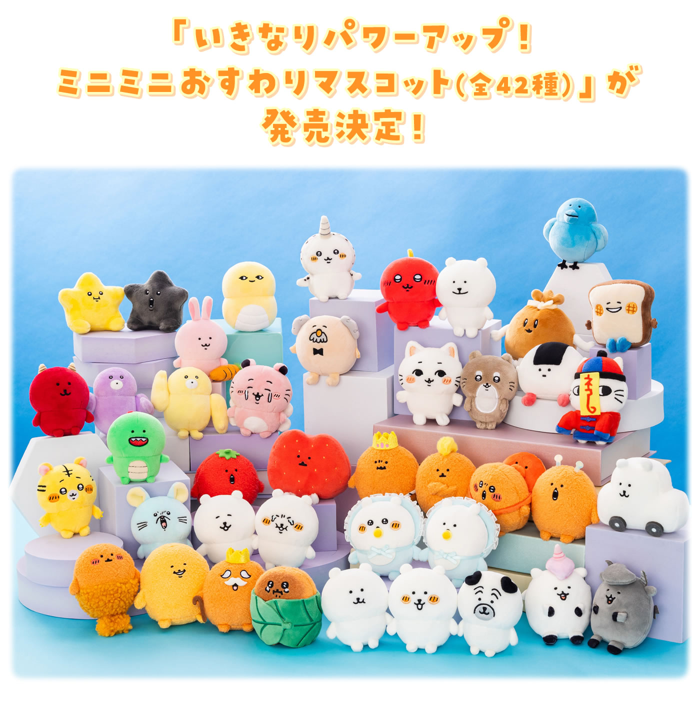 ナガノマーケット GINZA店(2024/8/10(土)～)