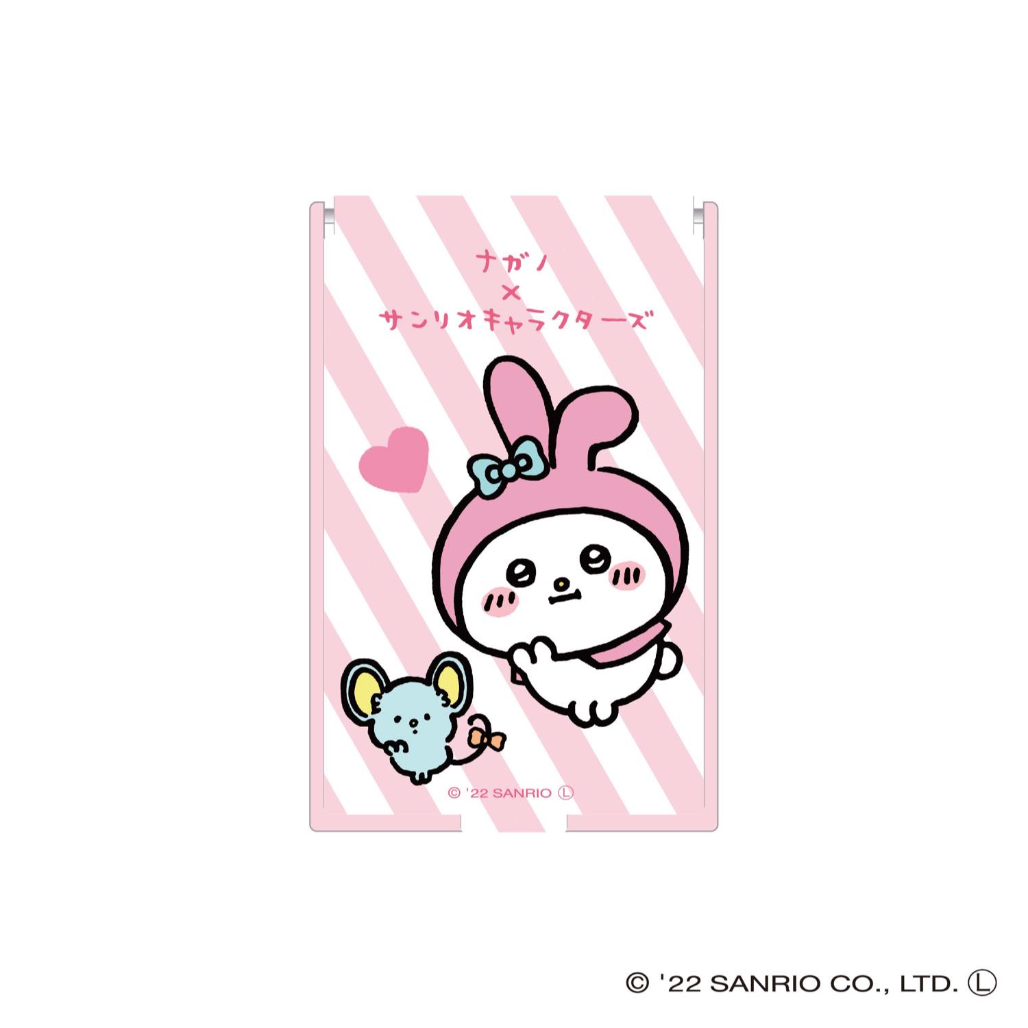 ナガノ×サンリオキャラクターズ ミラーS（マイメロディ） | ナガノ