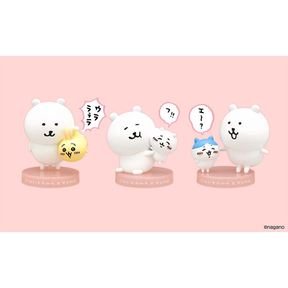 ナガノマーケット ナガノのくま×ちいかわ フィギュアマスコット（全6種