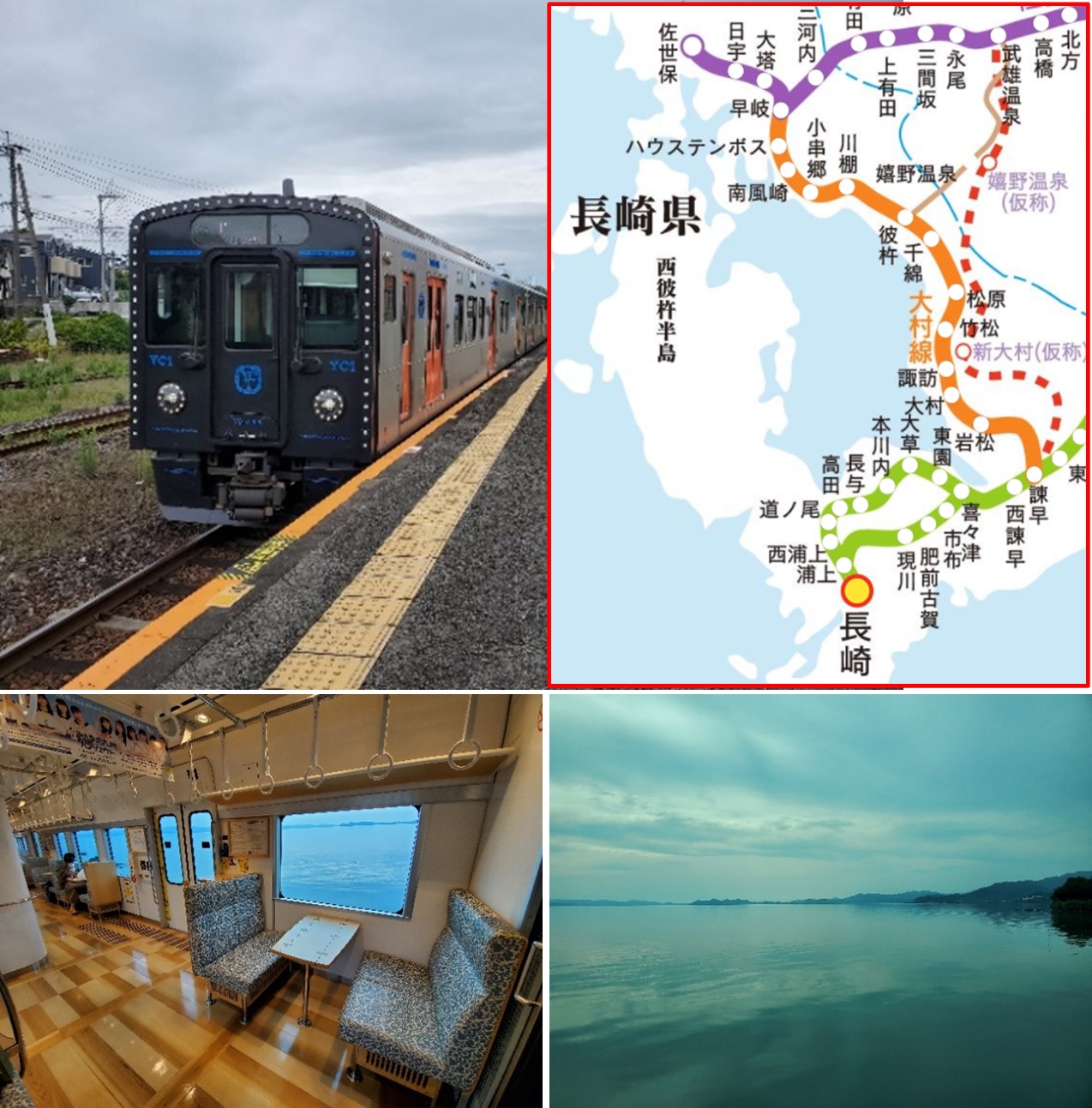 佐世保に行って駅近スポットを散策しました!! – 長崎県ユニバーサル