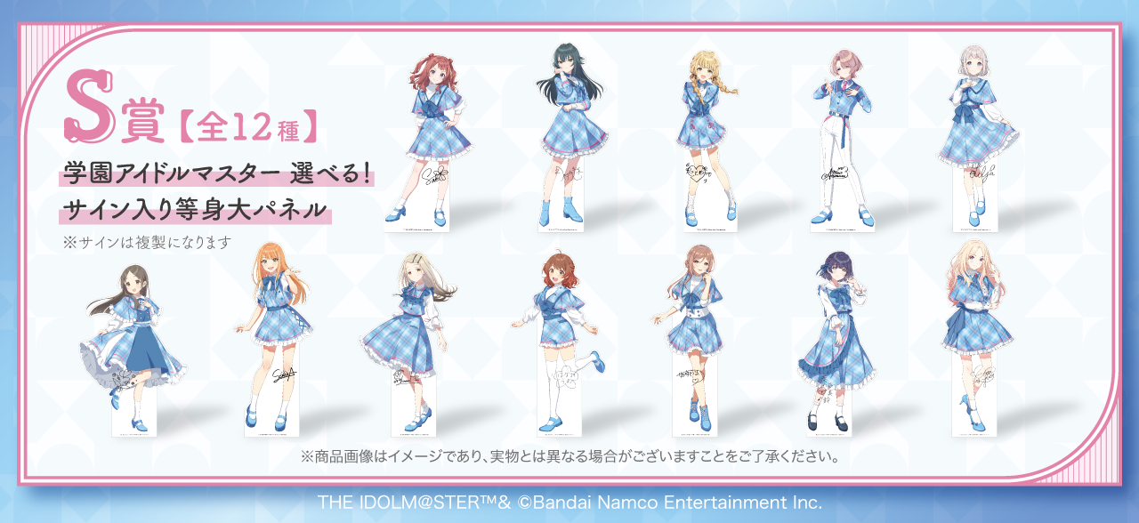 藤田ことね FAMくじ S賞 等身大パネル サイン入り 藤田ことね FAMくじ