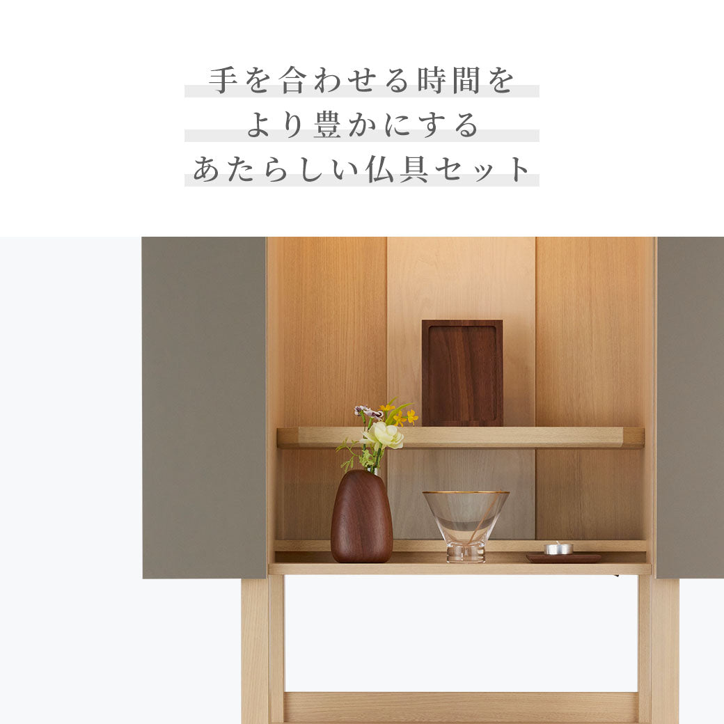 ミニ仏具 4点セット ナチュラルD｜仏壇・仏具の通販 なごみ工房 公式サイト