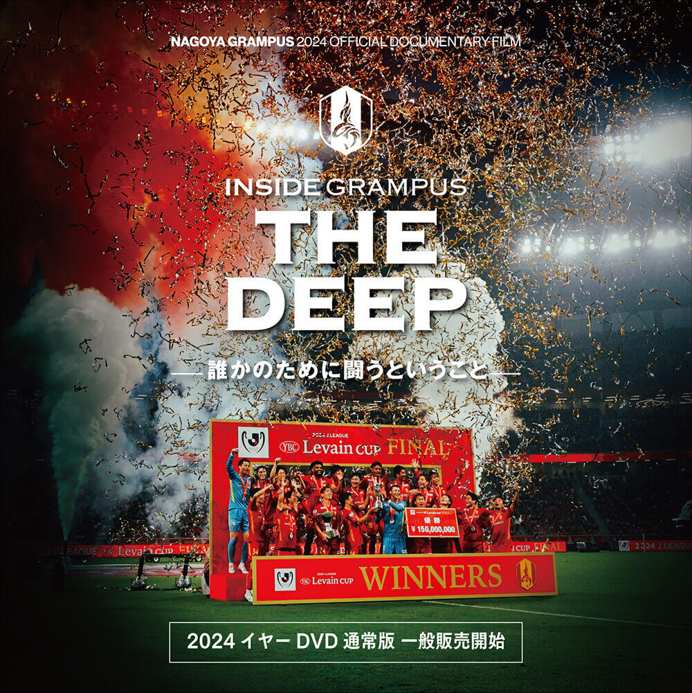 2/28（金）今週のグッズ担当イチオシアイテム！｜ニュース｜名古屋