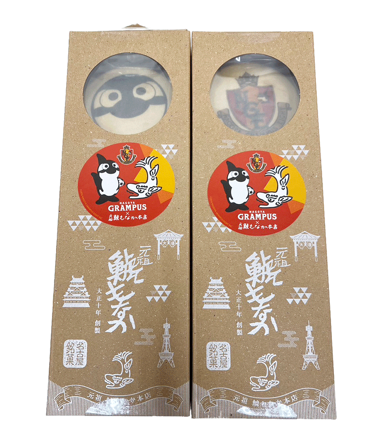 名古屋名物「元祖鯱もなか本店」との初コラボ！「グランパスもなか