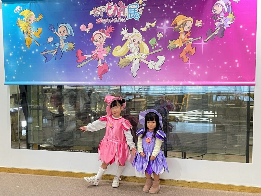 ワクワクとドキドキがいっぱい！「おジャ魔女どれみ25周年メモリアル展