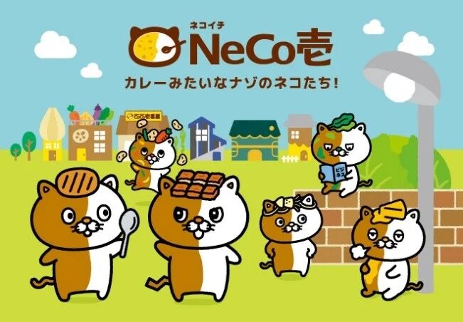 ねこまみれのココイチ!? 「NeCo壱」初のコンセプト店舗「カレーハウス