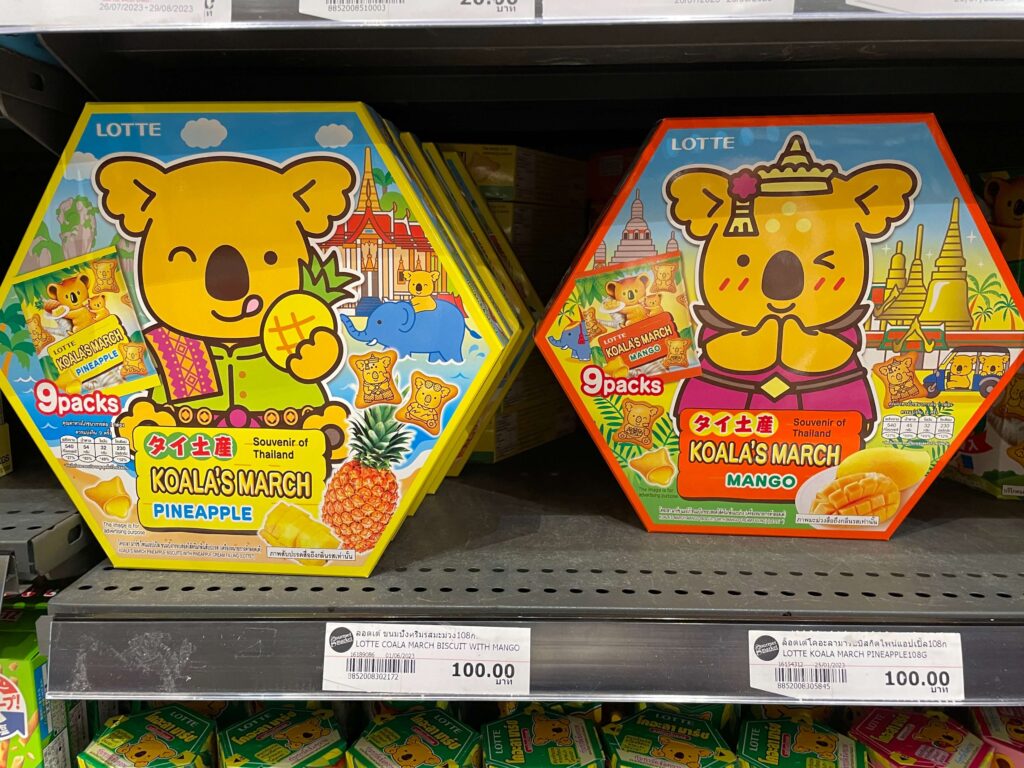 タイ旅行の王道バラマキみやげ！お土産を買えるスーパーもエリアごとに