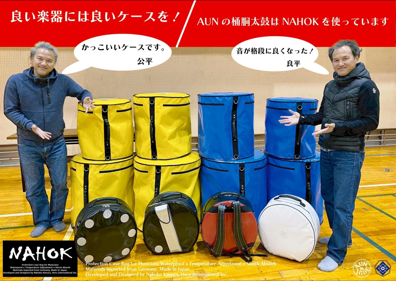 和楽器（全商品） - 楽器専用ケース 防水、温度調整＆衝撃吸収ケース