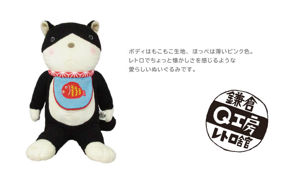 鎌倉Q工房レトロ舘 – NDI 内藤デザイン研究所